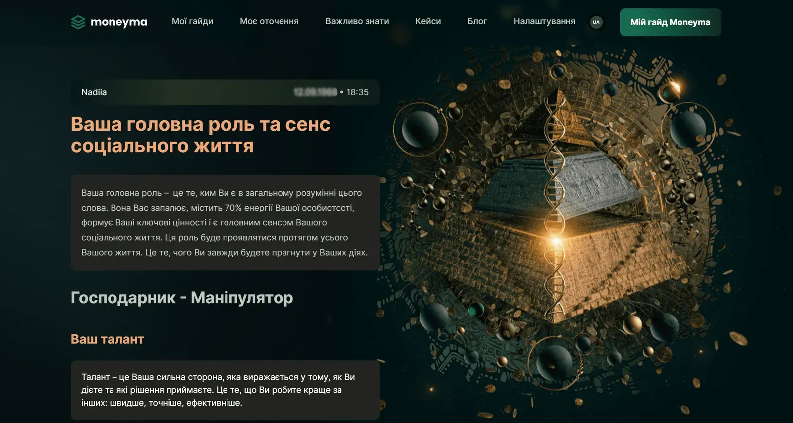 Screenshot showing home page