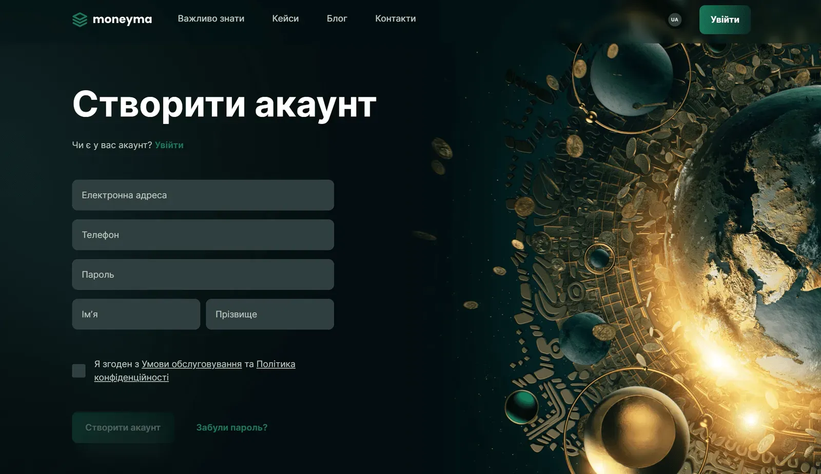 Registration Page Screenshot